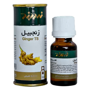 قطره زنجبیل 15 میلی لیتر زردبند
